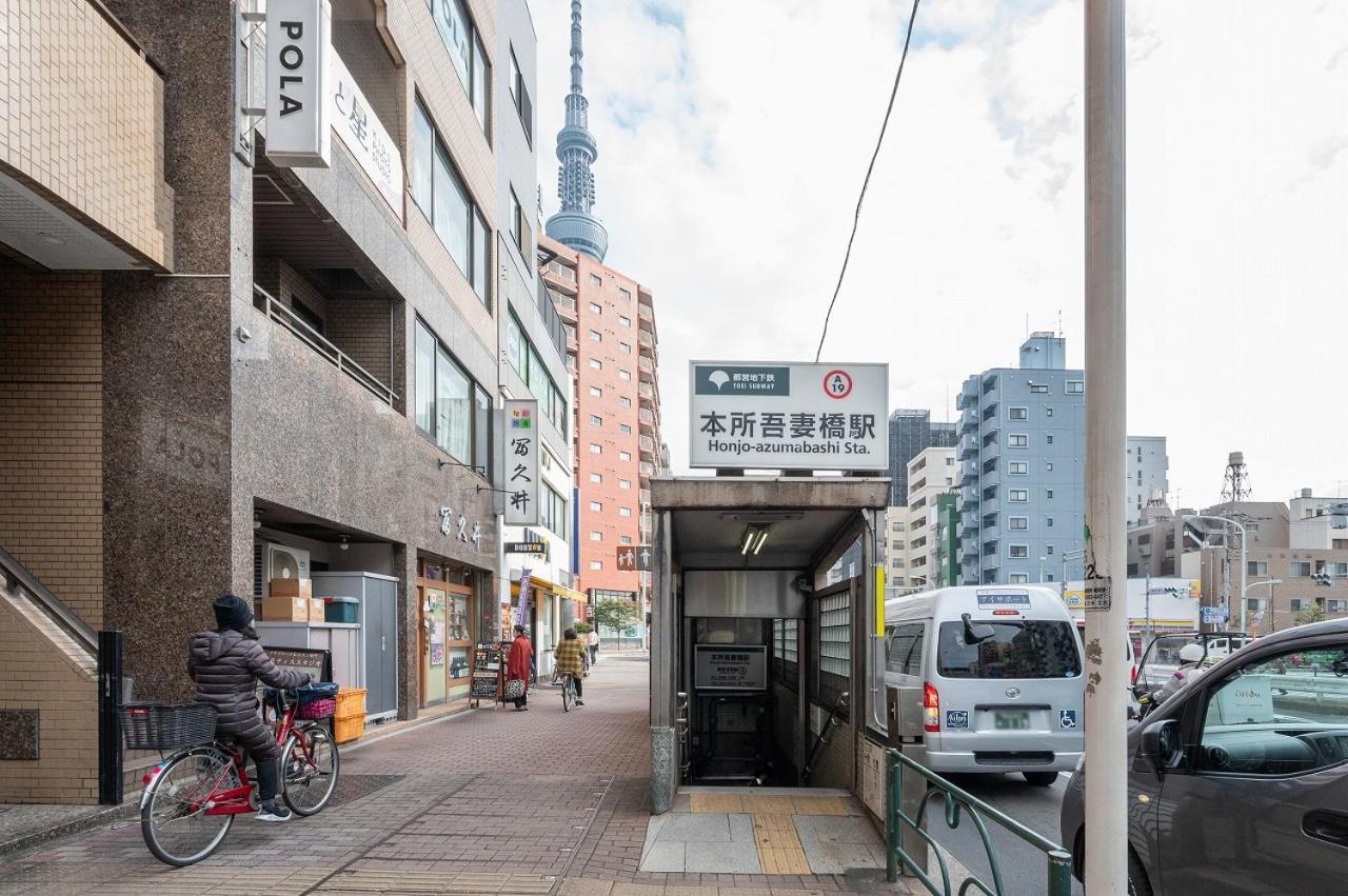 Lafesta Higashikomagata Tōkyō Extérieur photo