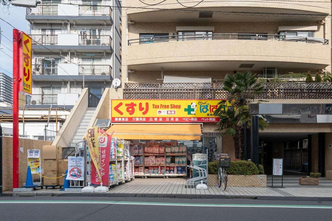 Lafesta Higashikomagata Tōkyō Extérieur photo